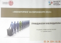 First training of civil observers in 2014