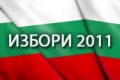 Избори 2011 в България – дефектите на демокрацията